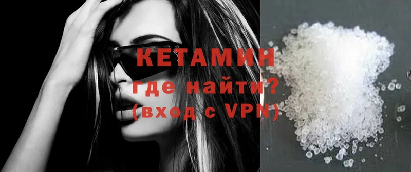 omg онион  Нижняя Тура  КЕТАМИН VHQ 